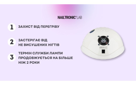 Модифікована лампа для манікюру з системою охолодження від Nailtronic.LAB