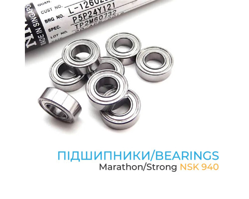 Підшипник 940 NSK високошвидкісний для мікромоторів, ручок фрезера.